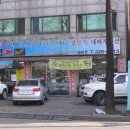 스카이모터샵 이미지