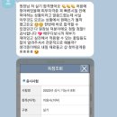 &#34;피부 국가자격증&#34; 5회 속성반 모집중