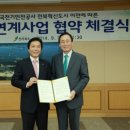 (주)전북에너지 이미지