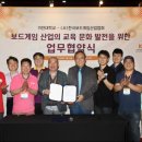 보드게임대학원 이미지