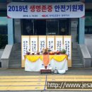 한국도로공사 광주지사 이미지
