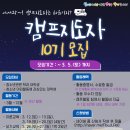 산울림청소년센터 이미지