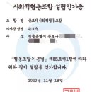 움직이는 협동조합 티스토리