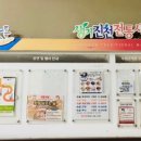 진천종합운동장 이미지