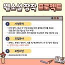 웹소설 창작 이미지