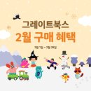 새싹어린이서점 이미지