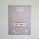 주식회사 나나리즘