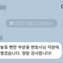 법무법인도림천안사무소 이미지