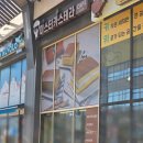 피자알볼로군산점 | 시흥 배곧 대왕 카스테라 맛집 미스터카스테라 방문픽업 후기