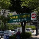 본죽&비빔밥 광주양산점? | 광주 북구 맛집 양산동 토박이가 추천하는 프리미엄 샤브샤브 무한리필 샤브한상 양산점후기 (내돈내산)