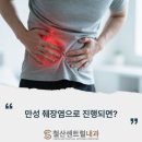 철산센트럴내과의원 이미지