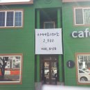 카페모닝듀