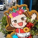 코끼리를키우는사람들 - 남구 월평로 64 | 코끼리를키우는사람들