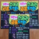 오피스크린 이미지