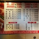 한마음정육식당 이미지