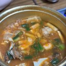 박가네양푼이김치찌개