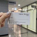 파크독&살롱 | 창원중동미용실 살롱위브 나노힐 5단계 클리닉 받고 머릿결 되살아난 후기
