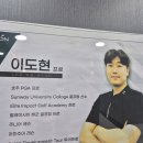 시티존스크린골프아카데미 이미지