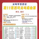연세음악미술학원 - 고양시 일산서구 산현로17번길 17 | 연세음악미술학원