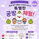 마련공방
