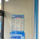 신방수산시장