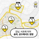 씽씽라이프