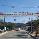 고양산아람마을(풍암2리) 이미지