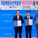 대대수산 이미지