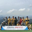 신동모터스 이미지