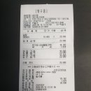 국제몰