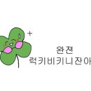 모던베이프장림점