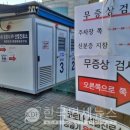 대덕이용소 이미지