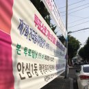 안심1동행정복지센터 이미지