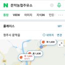 2공단주유소 이미지