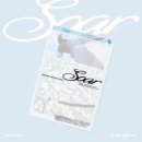 도영 soar 앨범 판매 이미지