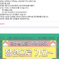 순천만국가정원 습지센터 야외공연장 이미지