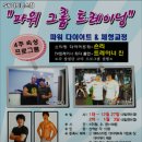 SY피트니스 짐 이미지