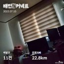 연희김밥경희대점 - 동대문구 경희대로4길 60 | 전기자전거 배달 후기 배민커넥트 추천인 코드 2080pigg