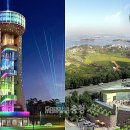 만리포전망대 이미지