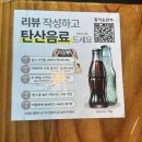 GS25포천본점 | [포천 고모리 맛집] 동이손만두 포천고모리본점 | 만두전골, 해물파전 후기