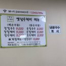 속초 현지인 맛집 옛날수제비 내돈내산 추천 후기