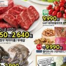 베스트전단광고