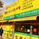 정성모락
