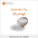 온누리푸드주