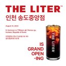 더리터송도