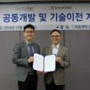 대웅바이오㈜ 이미지