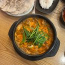 고향옥얼큰순대국구래점 | 김포:) 구래동 맛집 고향옥 얼큰순대국 구래점 다녀왔어요