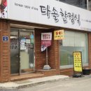 (주)다솔 이미지