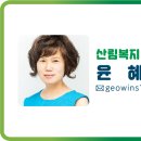 국립장성산림교육센터 이미지