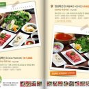 채선당 이미지